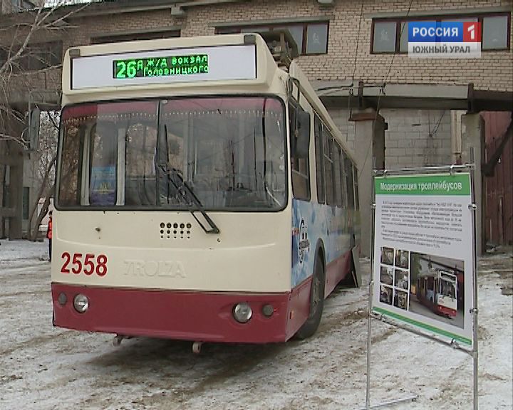 У жителей города появится возможность купить троллейбус