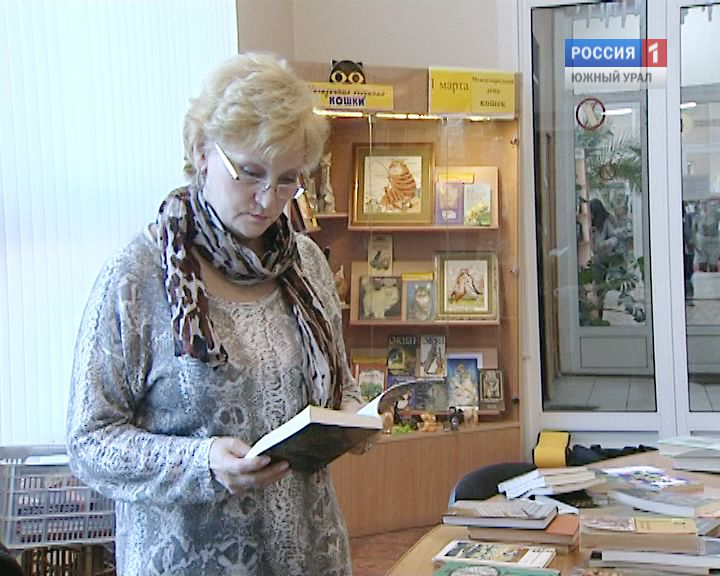 В Челябинск съедутся библиотекари со всей России