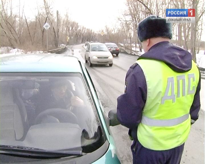 В Челябинской области автоинспектору грозят 4 года тюрьмы за возврат прав