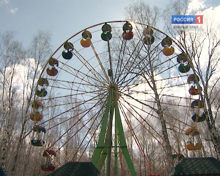 Челябинский парк Гагарина ожидает масштабная перепланировка