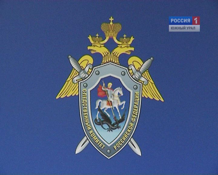В Челябинске расследуют гибель 8-месячного ребенка