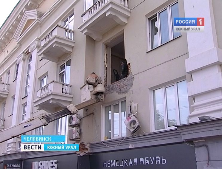 В Челябинске продолжает рушиться дом на проспекте Ленина