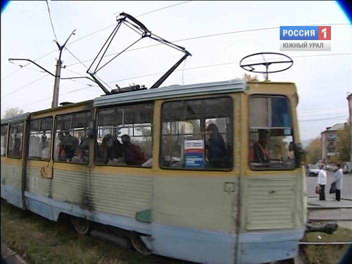 Из-за схода с рельсов трамвая в Челябинске пострадала пассажирка