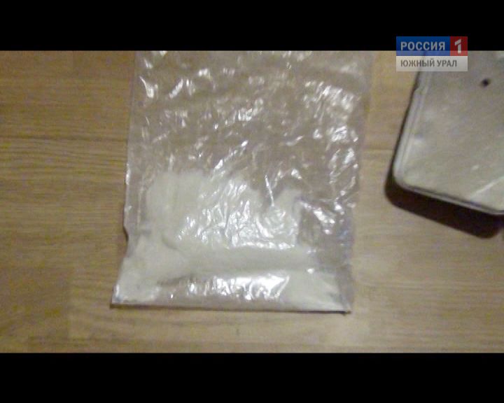 Челябинская студентка и школьница наладили наркоканал в Магнитогорске