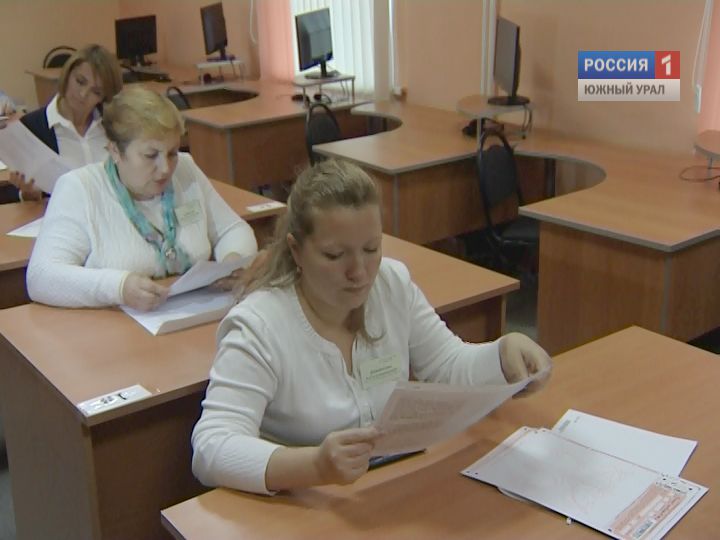 В Челябинске 7 любознательных родителей сдали ЕГЭ