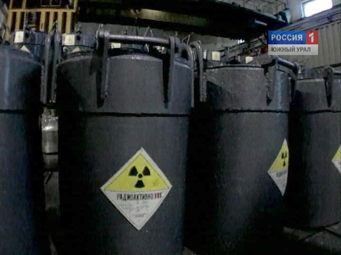 Украина вывезет радиоактивные отходы из Озерска