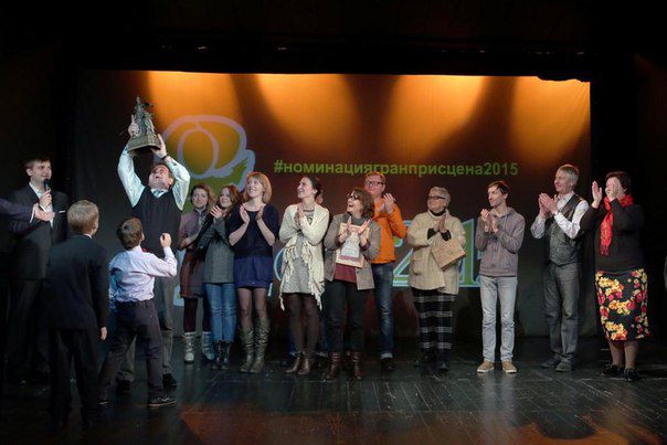 Челябинский театр получил Гран-при фестиваля 