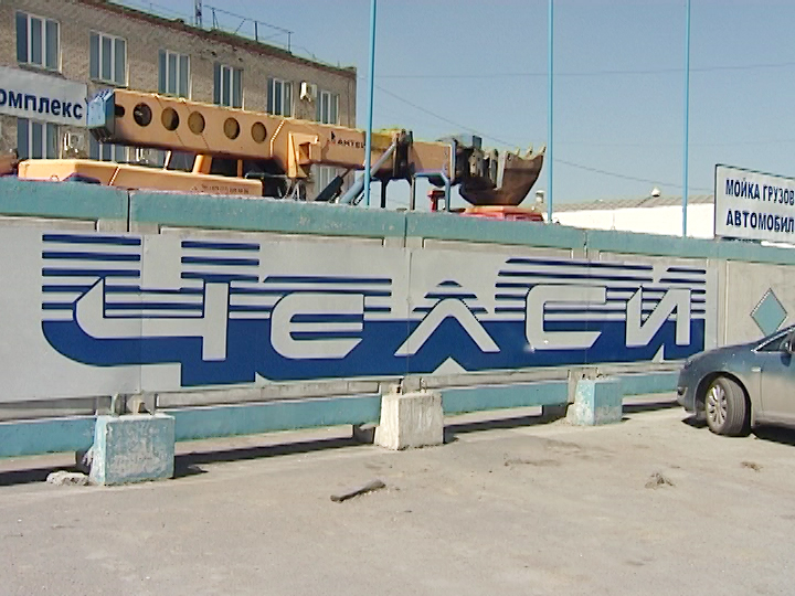 Челябинский завод незаконно работает в самовольной постройке