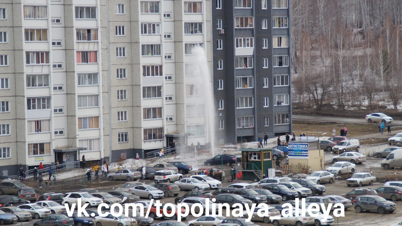 Фонтан в 5 этажей забил на Тополиной аллее | 10.04.2017 | Челябинск -  БезФормата