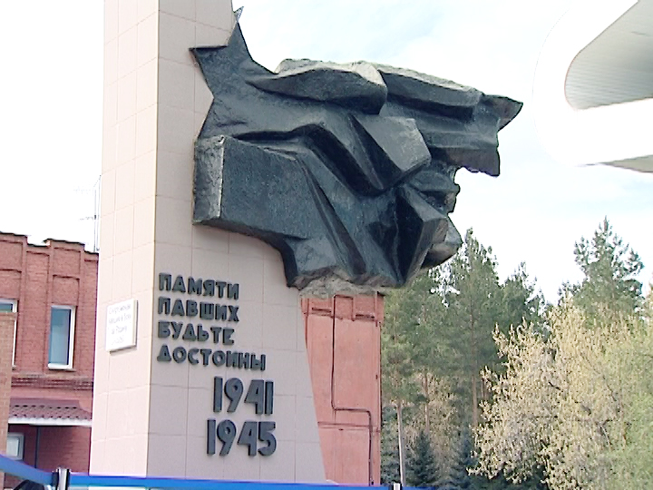 В Челябинске почтили память воинов-спортсменов