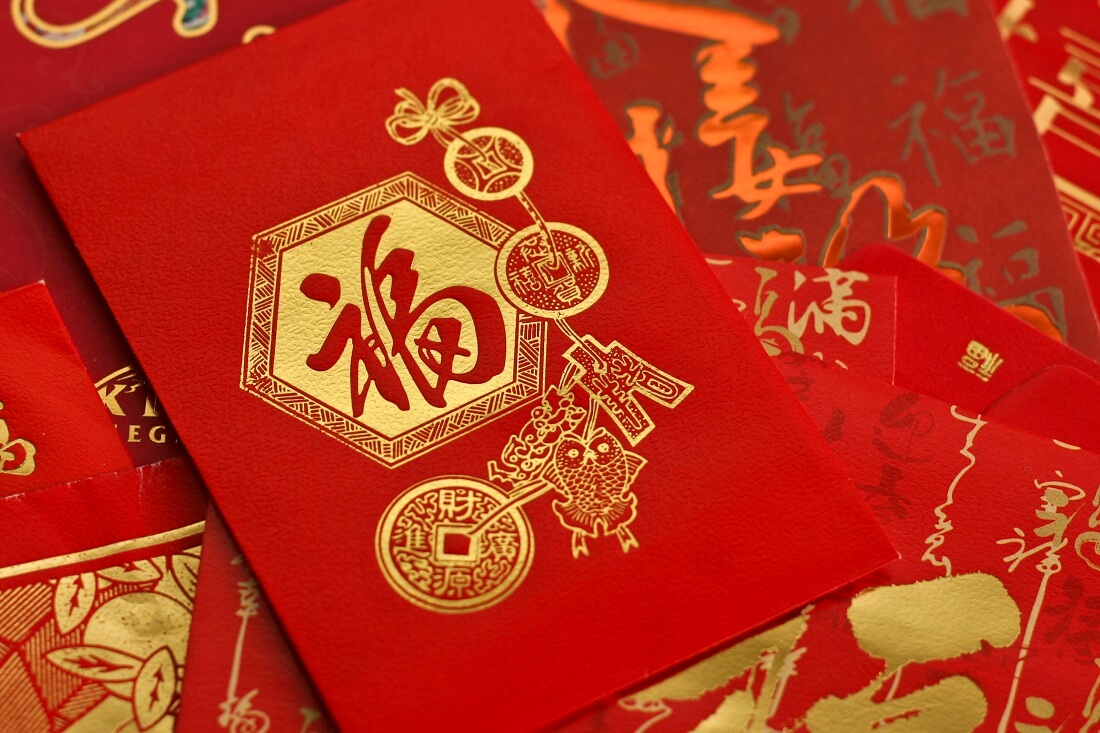 Хунбао красный конверт