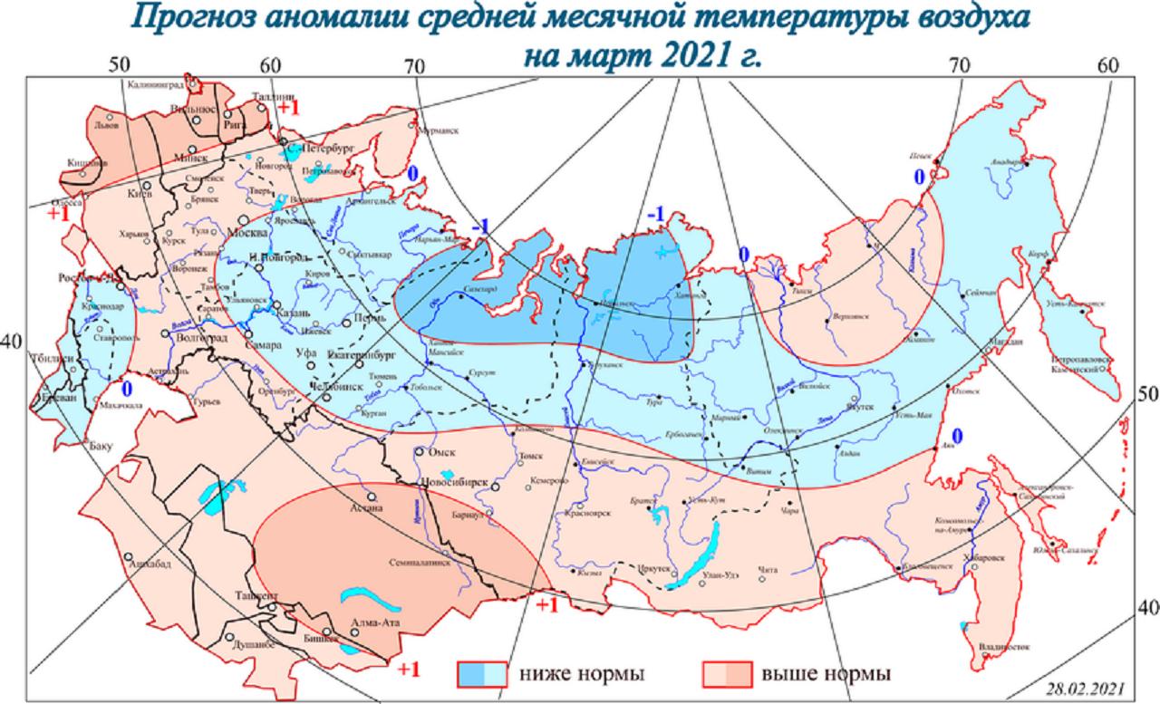Средняя температура в городах россии. Температурная карта. Аномалии температуры воздуха. Средняя месячная температура воздуха в январе. Карта температуры воздуха.