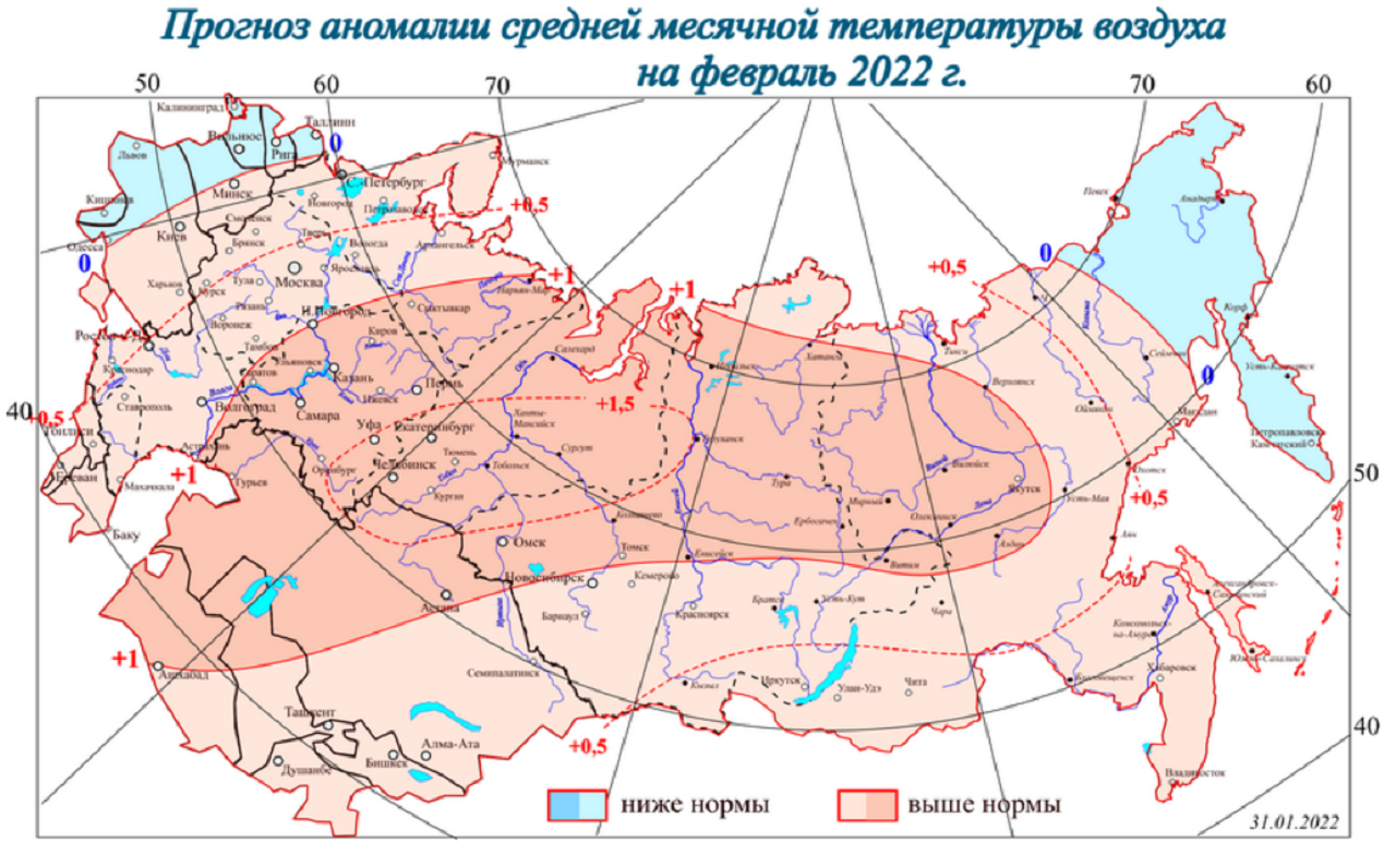 Какой будет погода в январе 2024. Карта температуры зимой 2022. Средняя месячная температура февраля. Карта России с температурой воздуха зимой. Аномальная низкая температура воздуха.