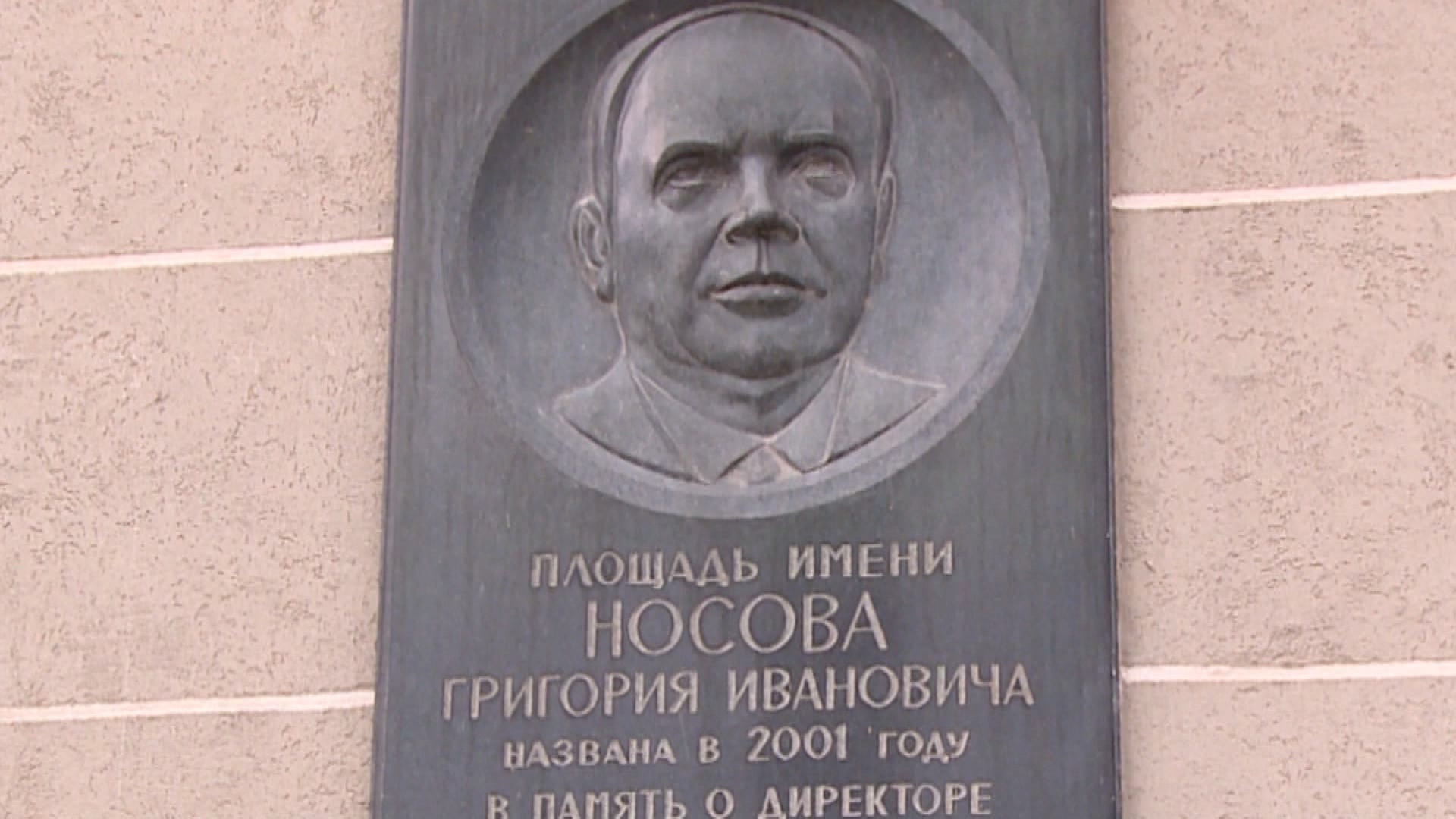 Легендарные основатели Магнитогорска: в честь кого названы улицы города металлургов 