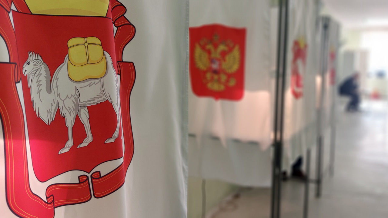 В Челябинской области готовятся к выборам губернатора