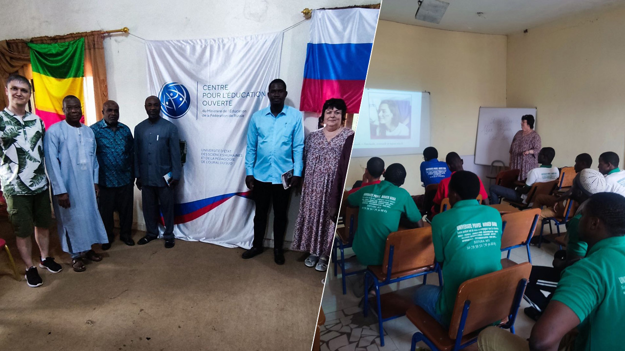 Образование без границ: учителя из Челябинска преподают в Мали русский язык