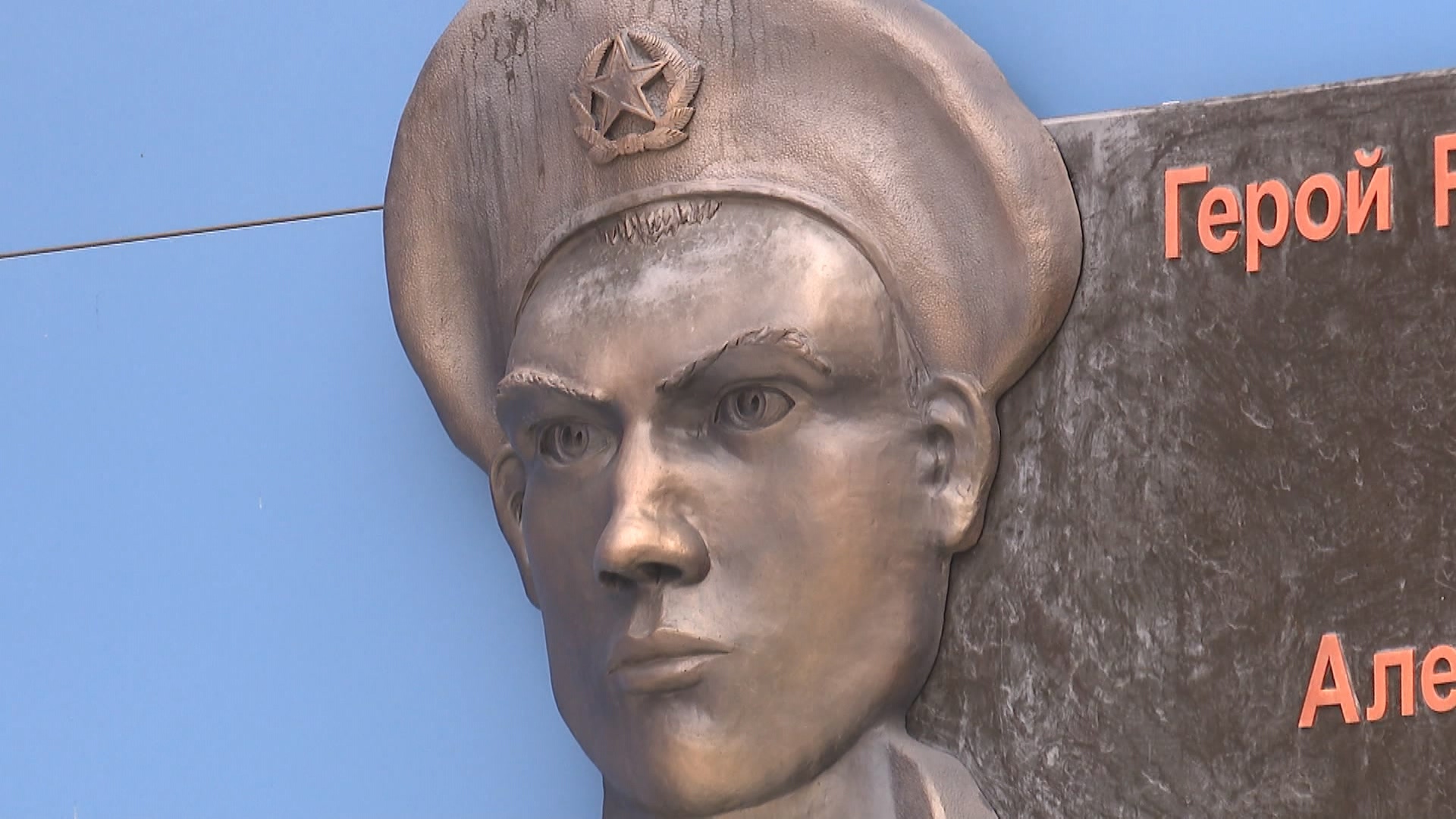 В Челябинске установят памятник герою России, погибшему во время Чеченской войны