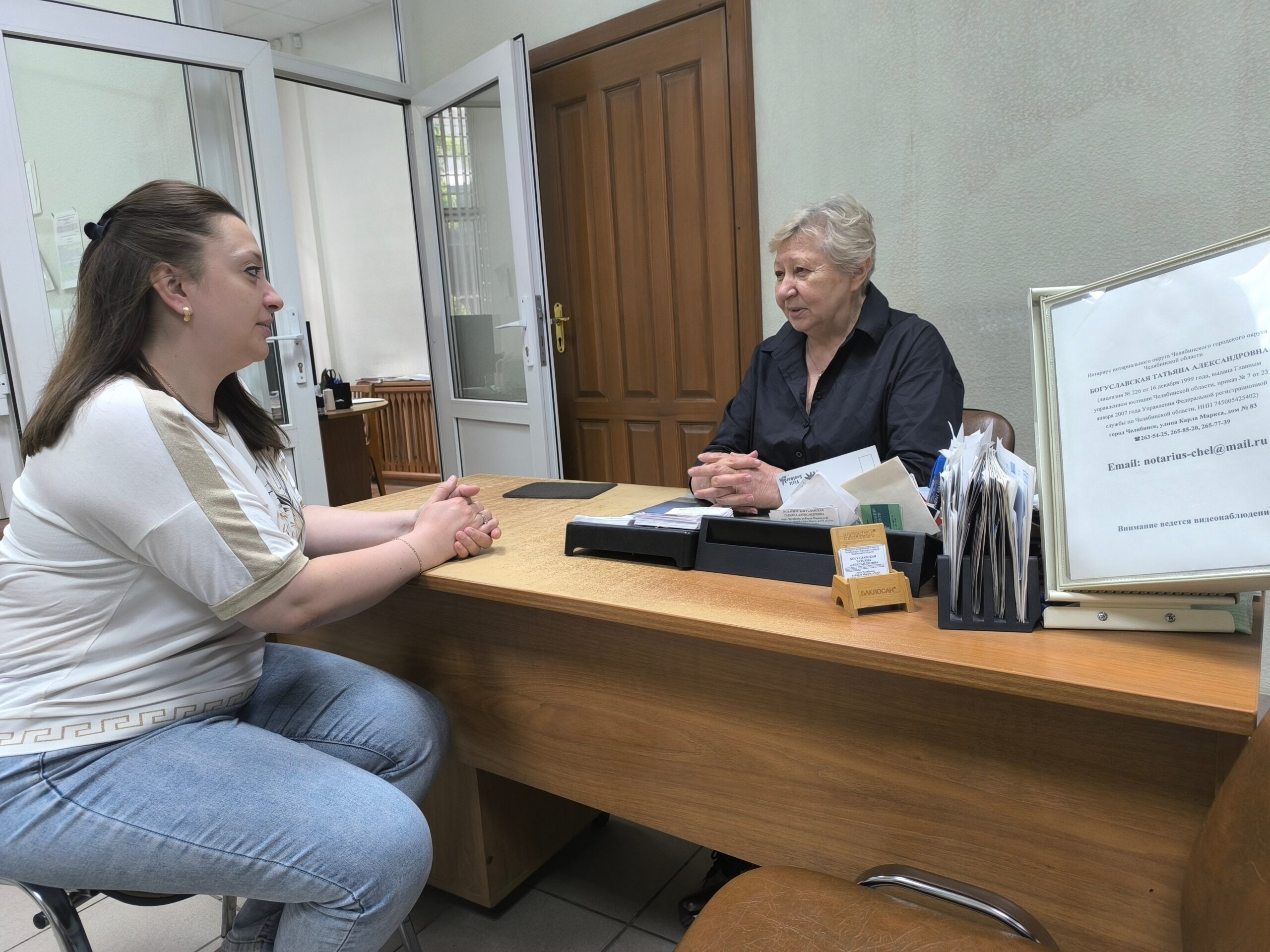 Нотариусы Челябинской области примут участие во Всероссийской неделе правовой помощи 