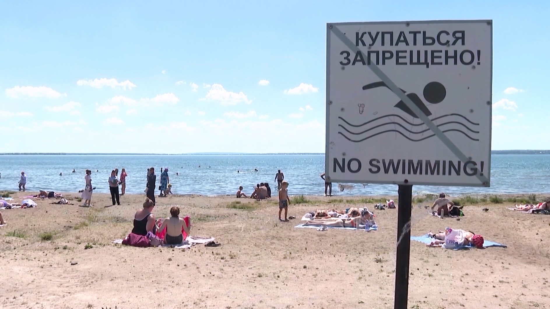 Пляжи Челябинска: где отдохнуть без вреда для здоровья
