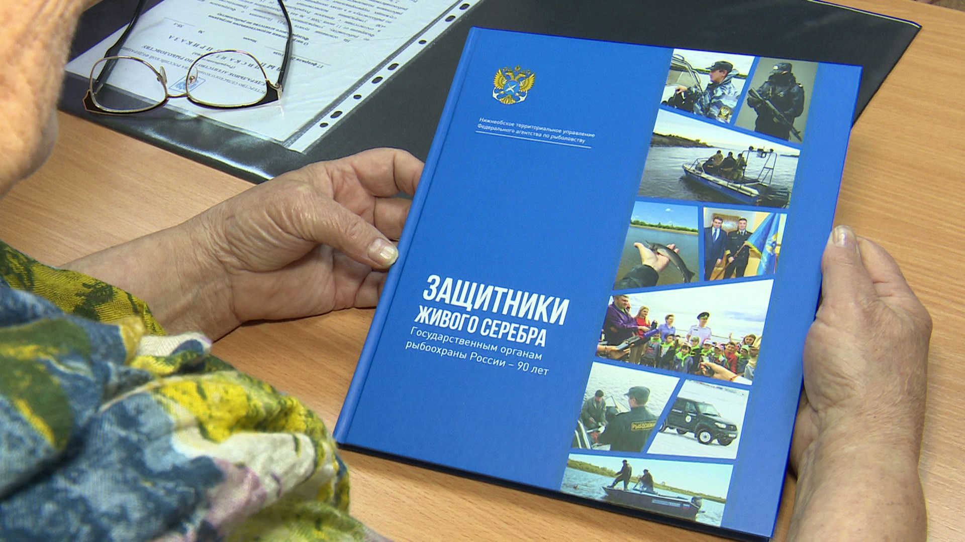 Сотрудников отдела Челябинской рыбоохраны наградили почетными знаками отличия