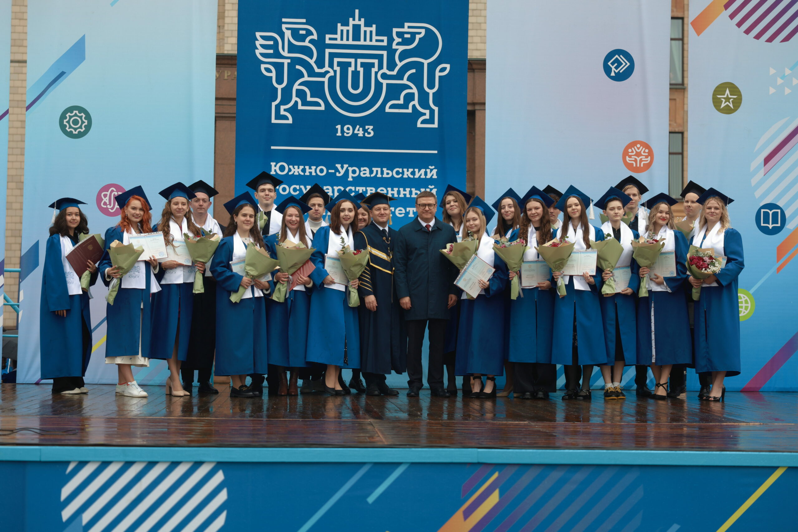 Более четырех тысяч студентов ЮУрГУ накануне получили дипломы