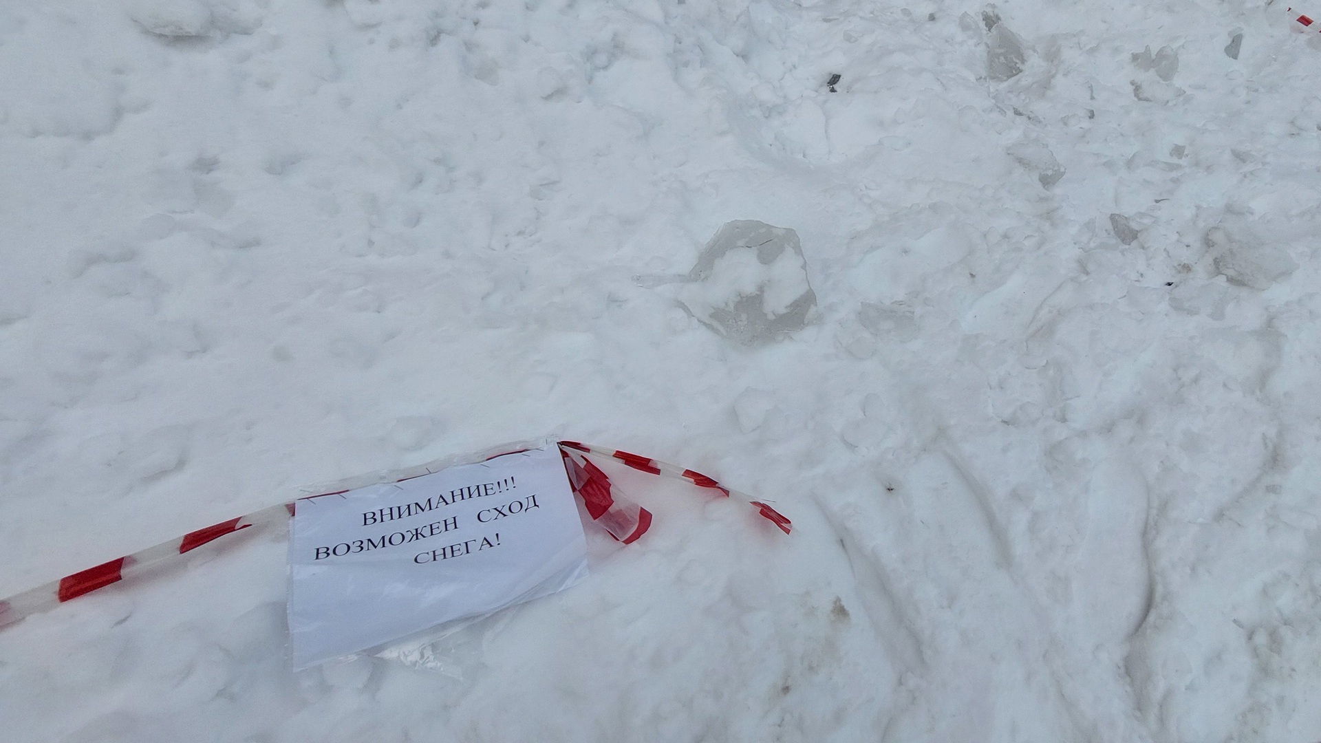 Владельцы балкона в Магнитогорске выплатили 800 тысяч за падение глыбы льда на ребенка