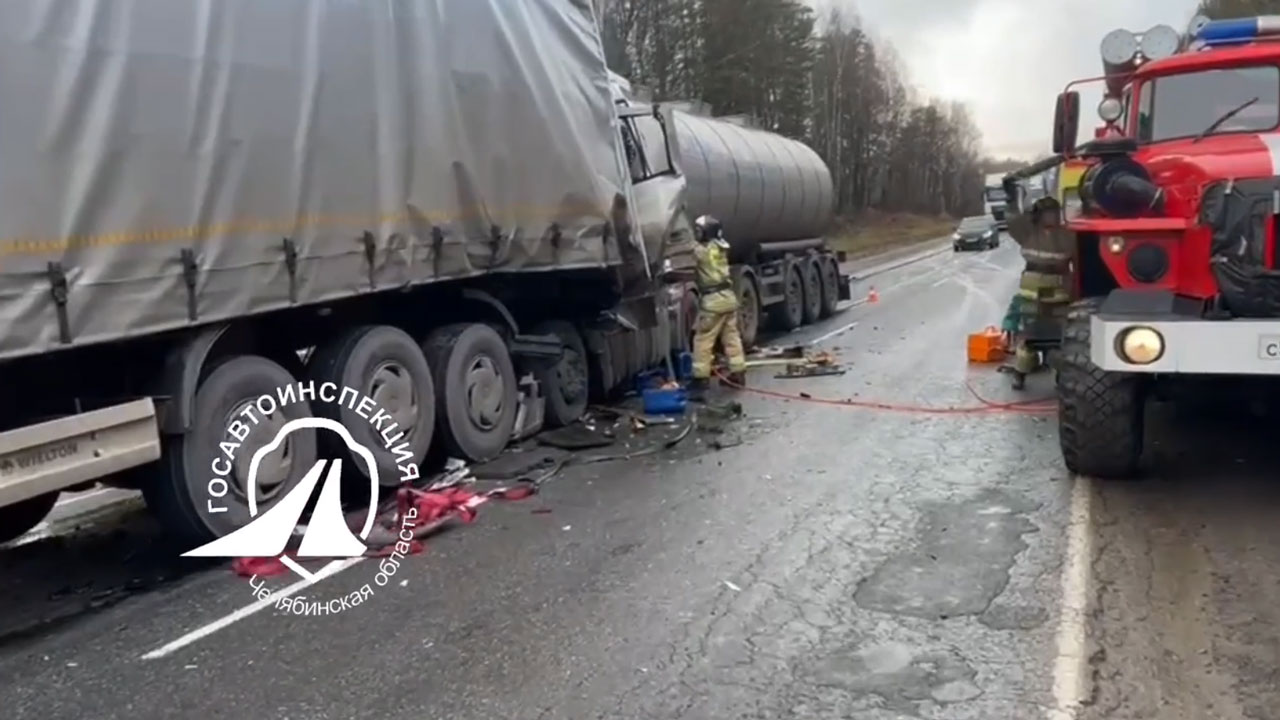 Один человек погиб в ДТП с большегрузами на трассе М5 в Челябинской области