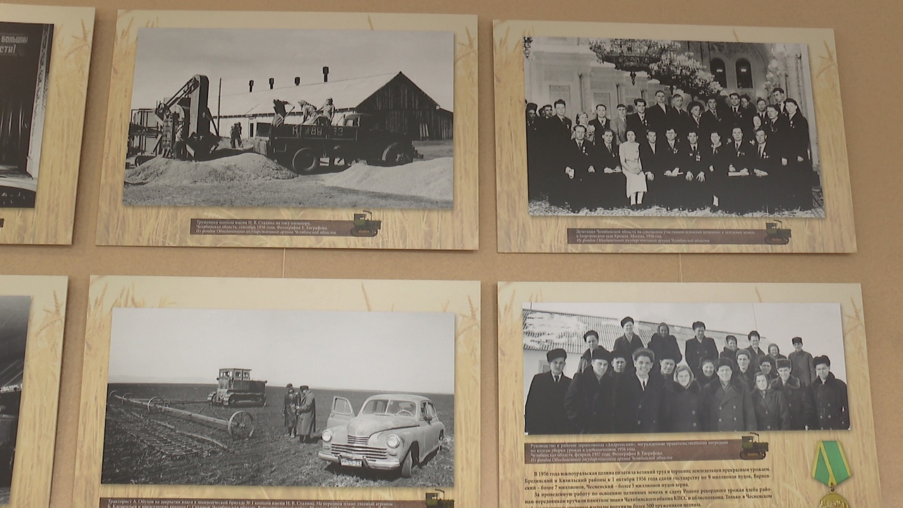 Освоение целины: архивные фотографии 70-летней давности показали в Челябинске