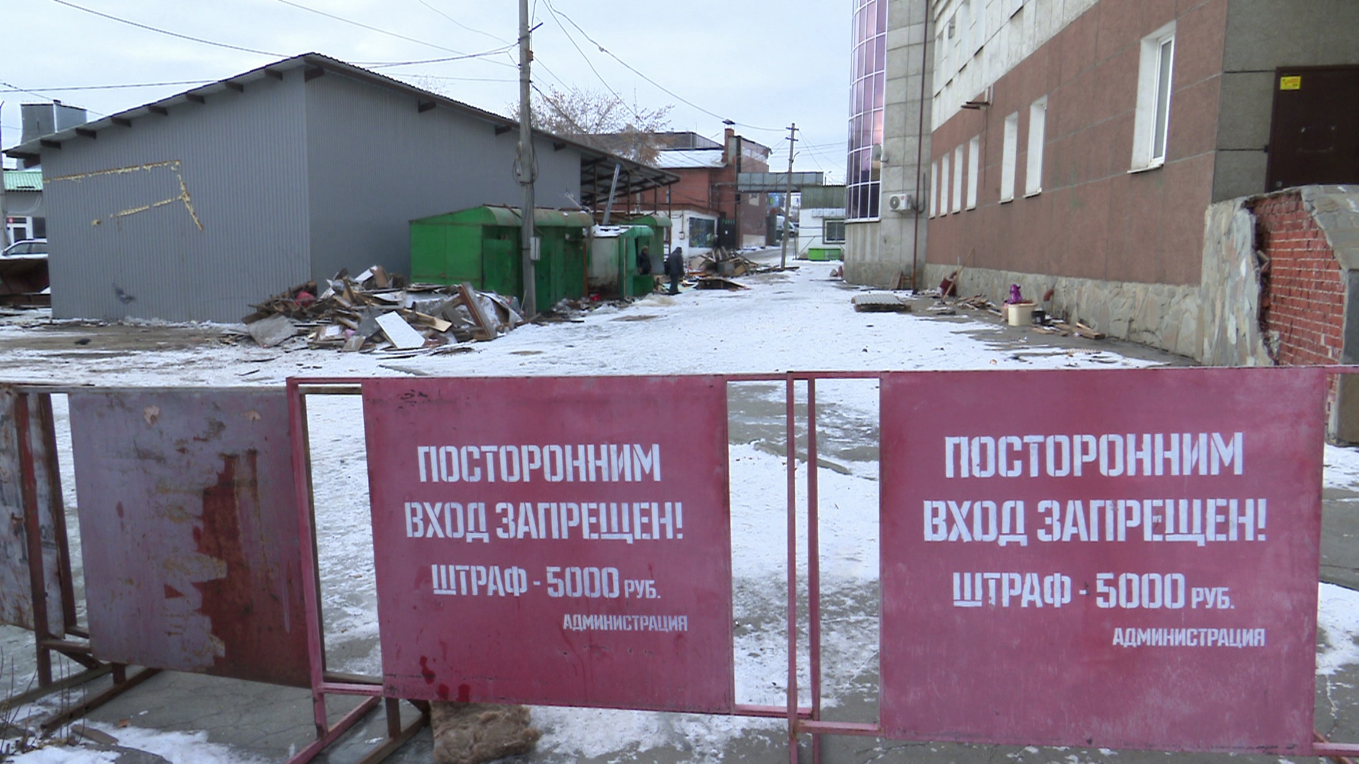 Старейший рынок начали разбирать в центре Челябинска