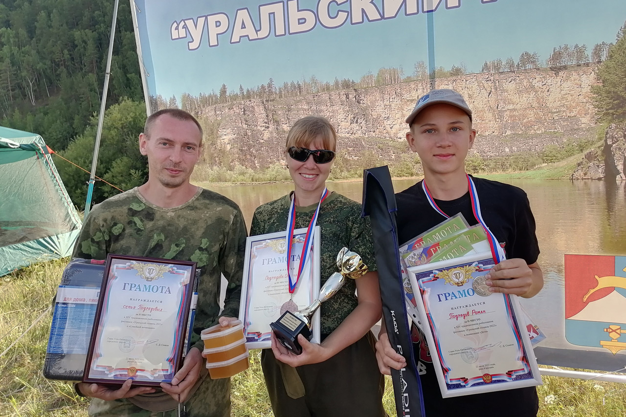 Многодетная семья из Челябинской области стала призером всероссийского конкурса