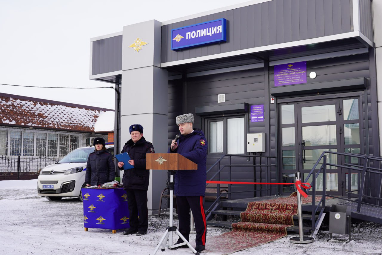 Новый участковый пункт полиции открыли в Нагайбакском районе